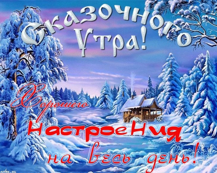 Открытки